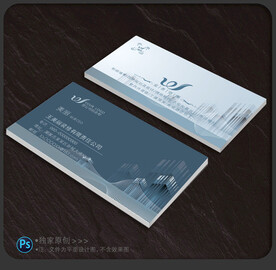 装修名片