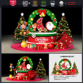 圣诞美陈