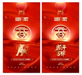 元旦