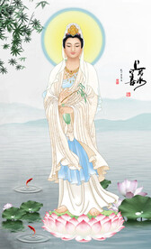 观音 