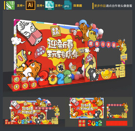 新年美陈／门头