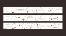 地产围挡