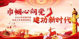 妇联宣传标语