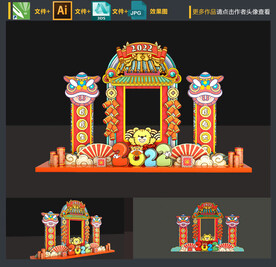 虎年拍照框