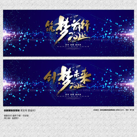 2022年会