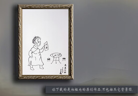 水墨人物画