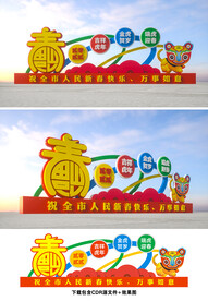 虎年雕塑
