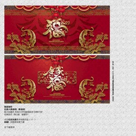 2022年 福