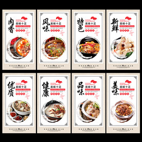 锅仔羊肉