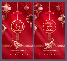 2022元旦