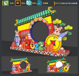 虎年拍照框