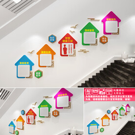 智慧健康小屋