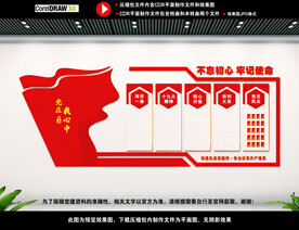 党员活动中心