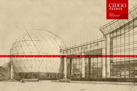 河北省科学技术馆