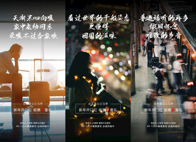 返乡价值点
