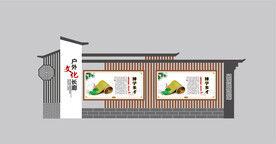 中式户外宣传栏