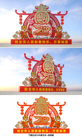 虎年雕塑