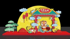 新年美陈打卡
