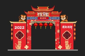 年货大街