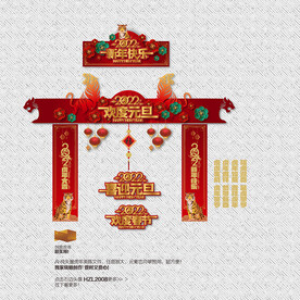 2022年美陈