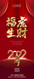 元旦