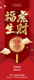 元旦