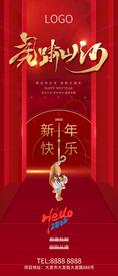 元旦