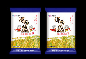 种子包装袋