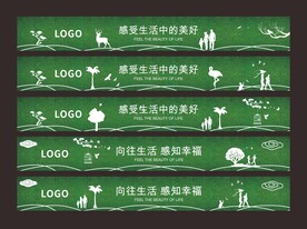 绿植看房通道