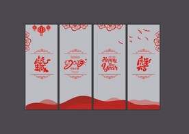 剪纸