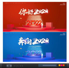 2022海报