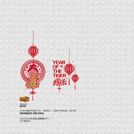 2022年 新年快乐