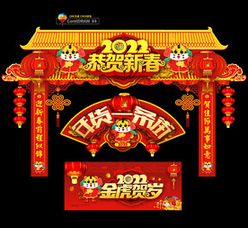 年货一条街