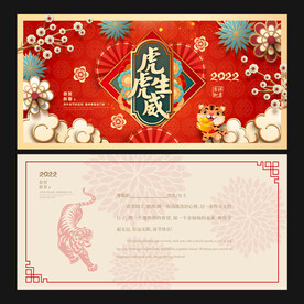 贺卡