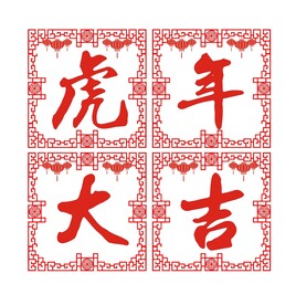 剪纸 