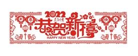剪纸