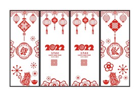 剪纸 