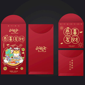 利是封