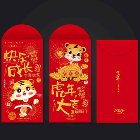 利是封