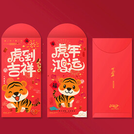 红包