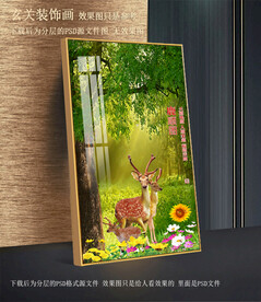 梅花鹿玄关装饰画