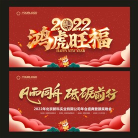 2022年 