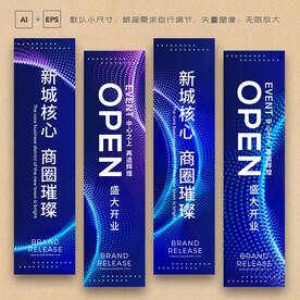 吊旗