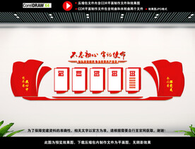 党员之家