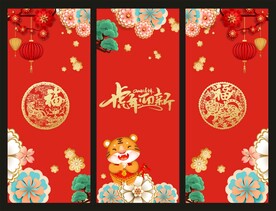 玻璃贴 