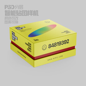 天地盖包装盒样机