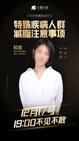 人物海报