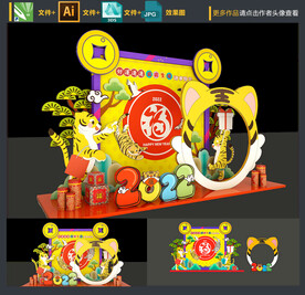 新年美陈