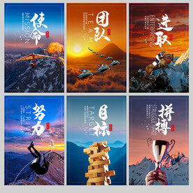 企业文化