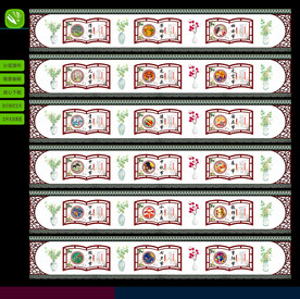 中华传统节日围挡